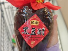 -镇江中国醋文化博物馆