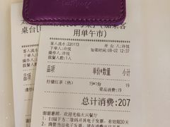 -太兴餐厅(东方广场分店)