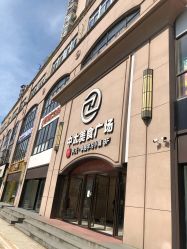 -丽复产后康复萧山旗舰中心