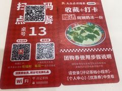 -孖记茶档·热腾茶餐(荔湾领展广场店)