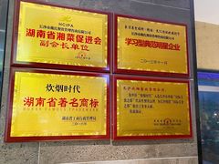 -炊烟小炒黄牛肉(中心印象城店)