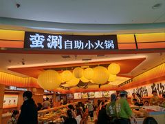 -万达广场(大明宫店)
