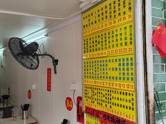 -河记肠粉店