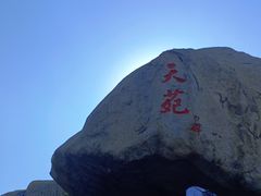 -崂山仰口游览区
