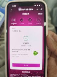 -禾丽康美医疗美容医院
