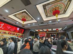 -张一元(总店)