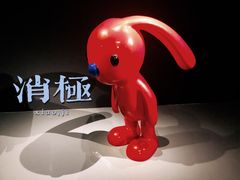 -上海宝龙美术馆