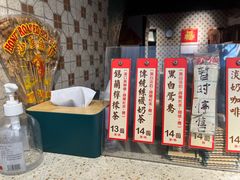 -荔園 LaiYuen
