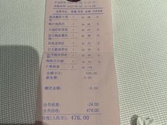 -天瑞轩·粤菜餐厅