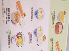 -老乡鸡(上派人民东路店)