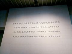 -邓小平故里