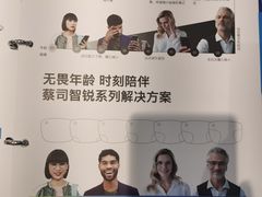 -宝岛眼镜(嘉兴桐乡时代广场店)