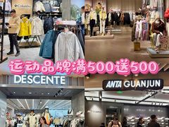 -松雷商业(南岗店)