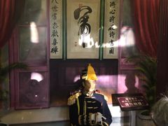 -卫鼎轩·曹公馆(鼓楼店)