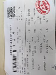 -成都市妇女儿童中心医院(中心院区)