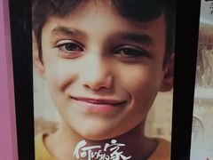 -SFC上影影城(临平店)