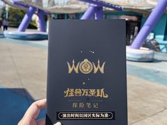 -上海海昌海洋公园