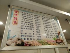 菜单-金汤包(美专校街店)