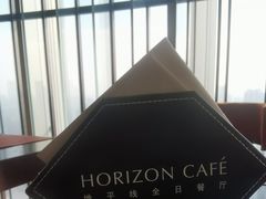 -洲际酒店·地平线全日餐厅HORIZON CAFÉ