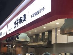-盒马鲜生(悦峰店)