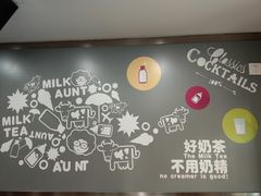 -张阿姨奶茶(湖西路店)