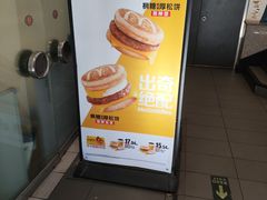 -麦当劳(东大桥店)