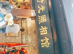 -磁器口古镇