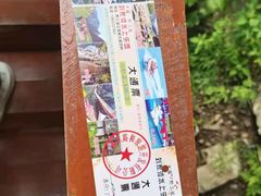 -野三坡刘家河高山漂流