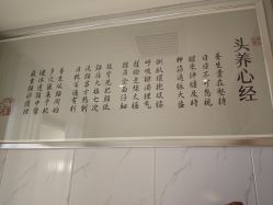 -梵茜儿·头道汤养生馆