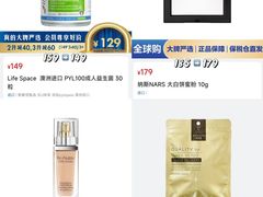 -山姆会员商店(上海浦东店)
