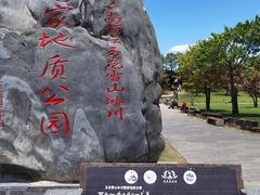 -玉龙雪山游客服务中心