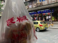 -宫廷糕点铺