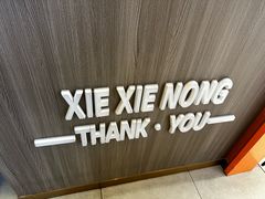 -谢蟹浓·肉蟹煲(新奥店)