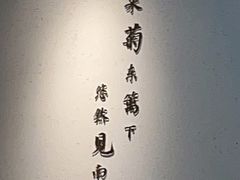 -蜜桃餐厅·伴山(绿宝广场店)