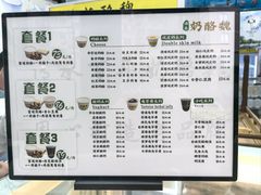 -奶酪魏(牛街总店)