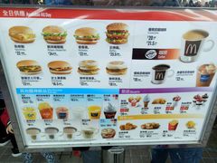 菜单-麦当劳(海洋公园店)