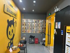 -FEELINGME乐刻包月私教馆·健身(真北华润万家店)