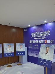 -厦门美莱整形美容医院