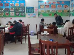 大堂-中原农家乐(中原饭店)