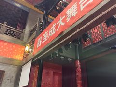 -新兴园饺子馆(河南街店)