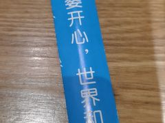 -爱妻鱼•老体北重庆水煮鱼•川菜(白云路店)