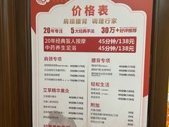-感智盲人按摩·艾灸·肩颈SPA(岗厦店)