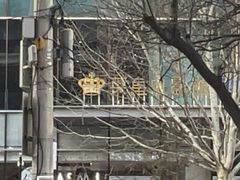 -英皇电影城(英皇集团中心IMAX店)