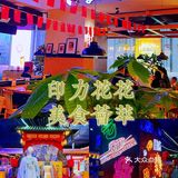 印力花花欢迎热爱丨印象汇十全十美十月嗨购季