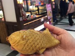 -粉粉乐鲷鱼烧(美罗城店)