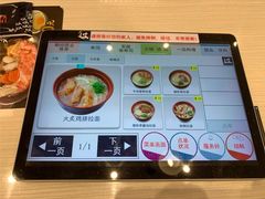 -濱寿司(高新伊藤店)