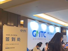 -北京四季酒店