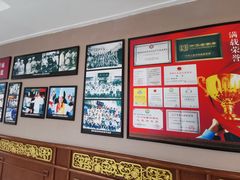 -鹿鸣春饭店(总店)