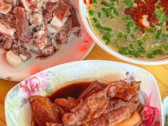 -三中高皇羊肉馆