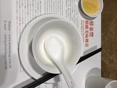-鼎泰丰(新港中心店)